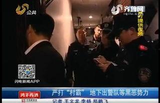 黑哥爆料现场图片视频 第2张 黑哥爆料现场图片视频 第2张