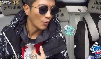 嗯哼最新八卦爆料,揭秘明星私生活幕后真相 第3张 嗯哼最新八卦爆料,揭秘明星私生活幕后真相 第3张