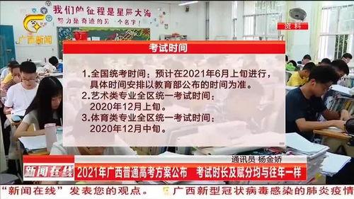 重庆高中爆料新闻报道 第3张 重庆高中爆料新闻报道 第3张