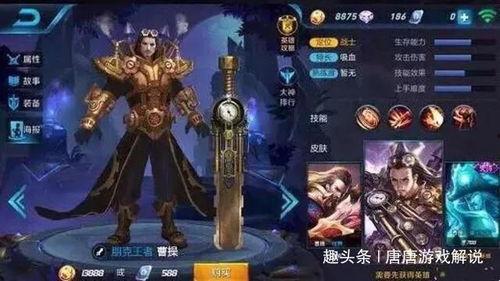 王者官方爆料金蝉子视频,王者峡谷新英雄揭秘,神秘技能引期待 第3张 王者官方爆料金蝉子视频,王者峡谷新英雄揭秘,神秘技能引期待 第3张