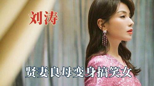 娱乐吃瓜酱贤妻良母,贤妻良母的温馨日常 第3张 娱乐吃瓜酱贤妻良母,贤妻良母的温馨日常 第3张