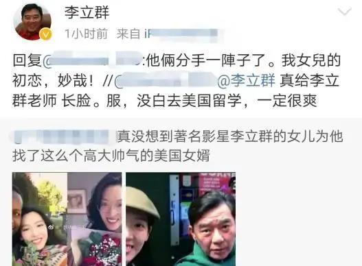 天涯黑人爆料大全视频,揭秘网络黑幕与真实内幕  第3张