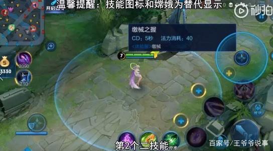 三月七新形态技能爆料最新,觉醒之力,战意盎然 第2张 三月七新形态技能爆料最新,觉醒之力,战意盎然 第2张