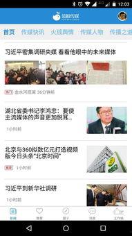 最新独家爆料新闻事件,震惊全国的重大新闻事件内幕曝光