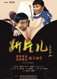 断片 在线观看,揭秘神秘片段背后的惊悚故事 第3张 断片 在线观看,揭秘神秘片段背后的惊悚故事 第3张