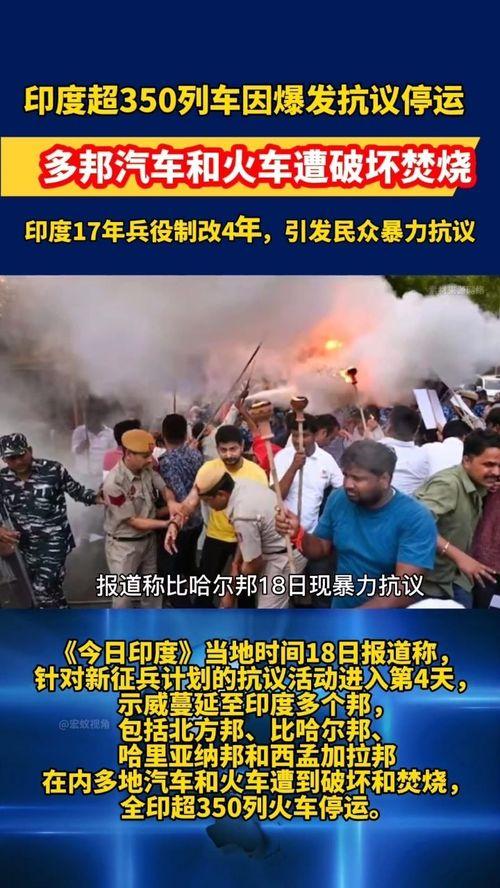 全球新闻热点爆料最新,最新热点事件深度解析 第2张 全球新闻热点爆料最新,最新热点事件深度解析 第2张